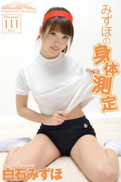女教师的味道3在线播放