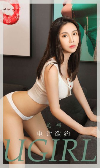 美女的胸口