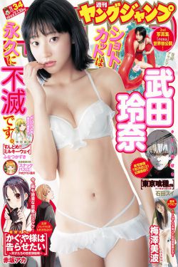 爱的色放2