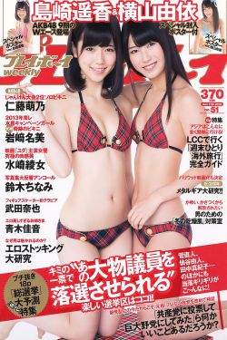双鬼拍门