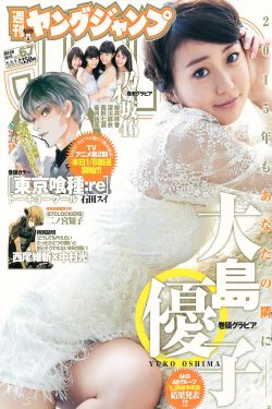 安溪一中
