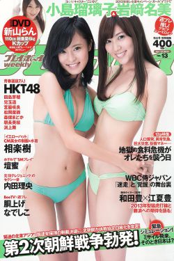 一杆长枪探幽谷全文免费阅读