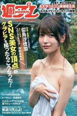 高冷美女被灌醉无力反抗