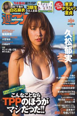 女性瘾者完整版