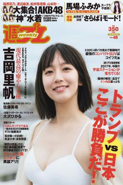 陈哲远个人资料简介