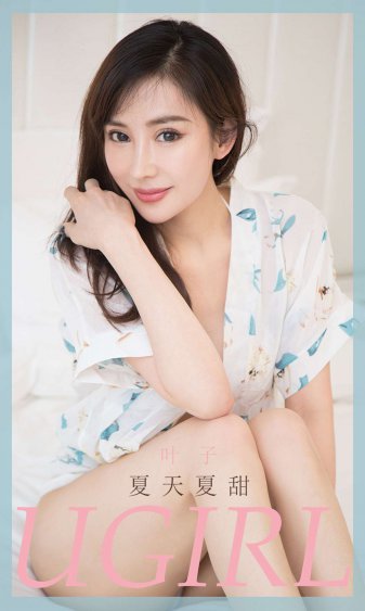 金鳞岂是池中物在线