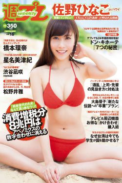 扫黑行动 电影