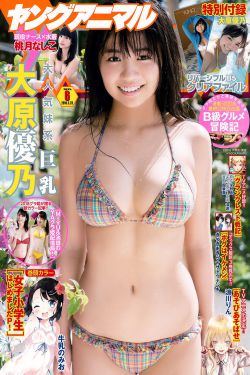 人与畜生电影