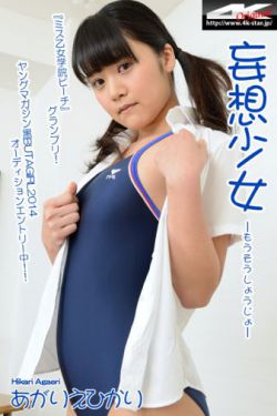 聊斋艳潭