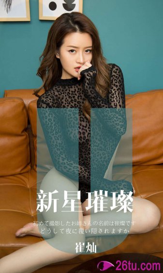 萝莉社