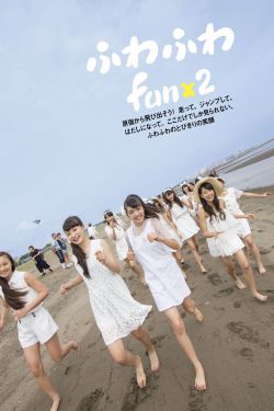 我的空姐老婆韩剧免费播放