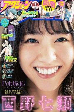 五行属水的字有哪些