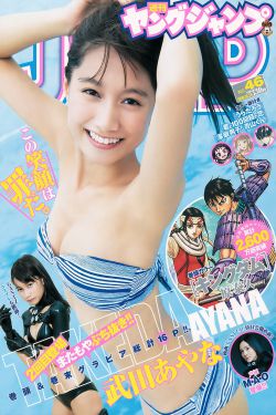 原神甘雨的乳液狂飙图