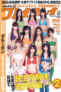 二十四道拐