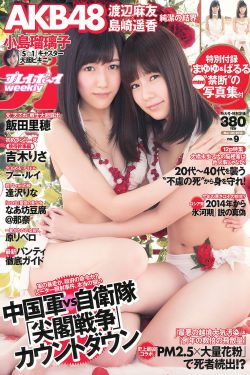 乌克兰美女18xxoo在线