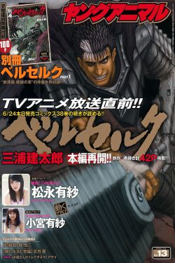 山河令在线观看