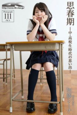97人摸人人澡人人人超一碰