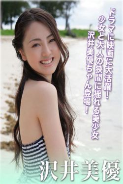 包青天之七侠五义