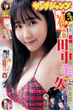 滨崎真绪