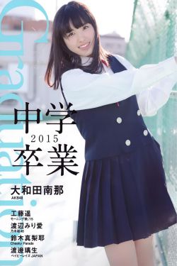 龙王令