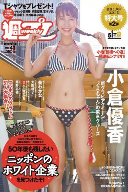 灵珠之女娲传说