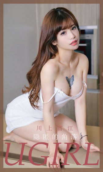 八重神子用身体补偿旅行者