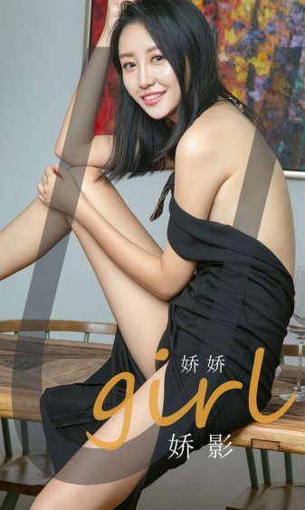 埃及艳后