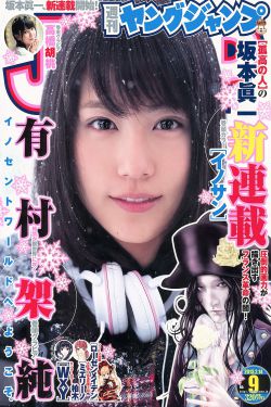 JMComic2安装包36MB