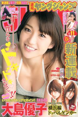 舟山攻略