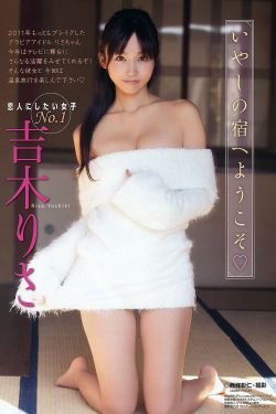 智取威虎山