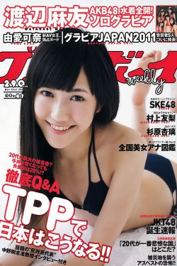 父爱如山