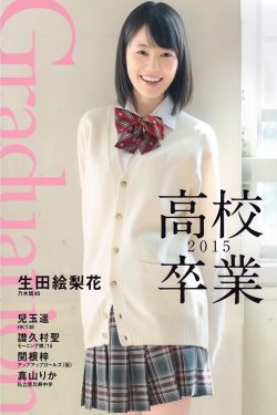 少年歌行电视剧在线观看全集免费播放