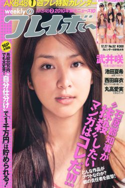 么么哒免费视频