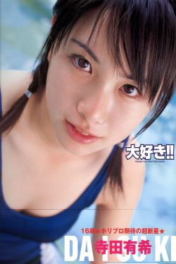 杜近芳简介