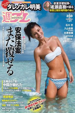 大江大河 电视剧