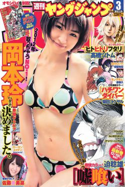 庆余年2演员变更