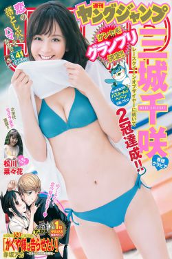 gogogo免费高清完整版