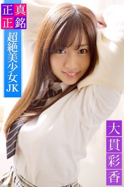 重生演员表