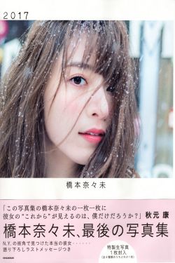八仙饭店之人肉叉烧包