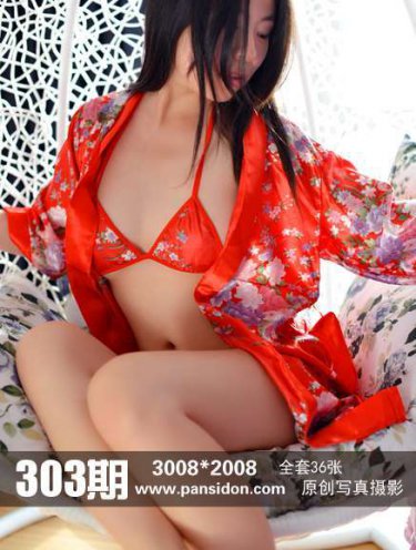 星期天英文