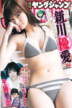 性强烈的老熟女偷小伙