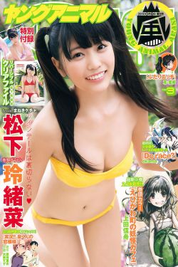 国产美女自卫慰视频福利
