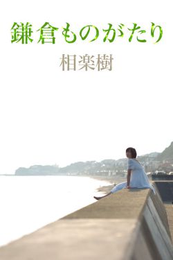 大开眼戒在线观看