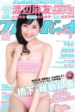 差差漫画免费漫画斗罗玉转