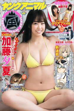 前途海量免费完整版在线观看