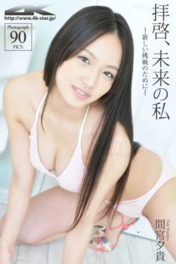 山西富婆